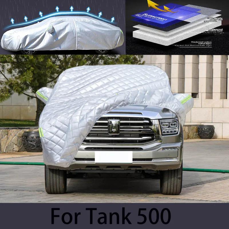 Tank500 ڵ  ȣ Ŀ, ڵ  ȣ ũġ ȣ Ʈ ʸ ȣ, ڵ Ƿ